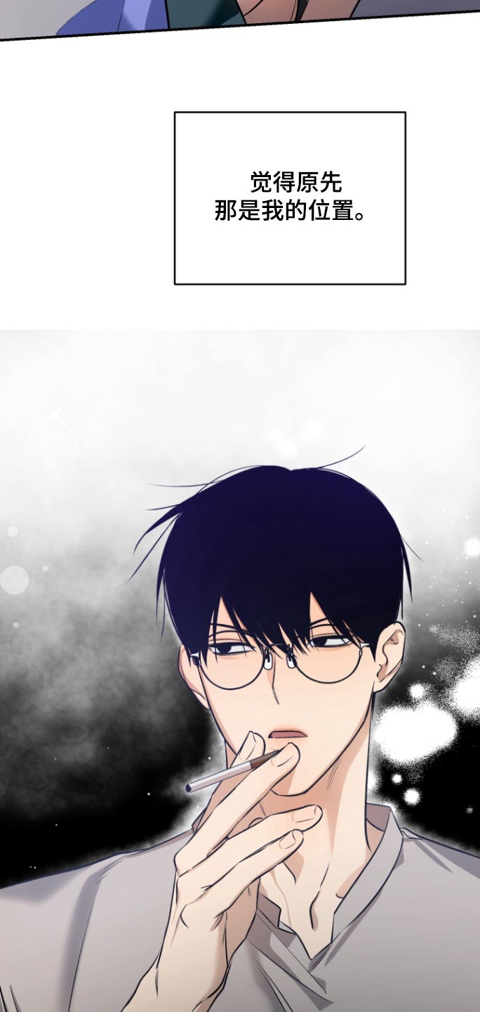 愿望之镜漫画,第14章：干嘛叫我2图