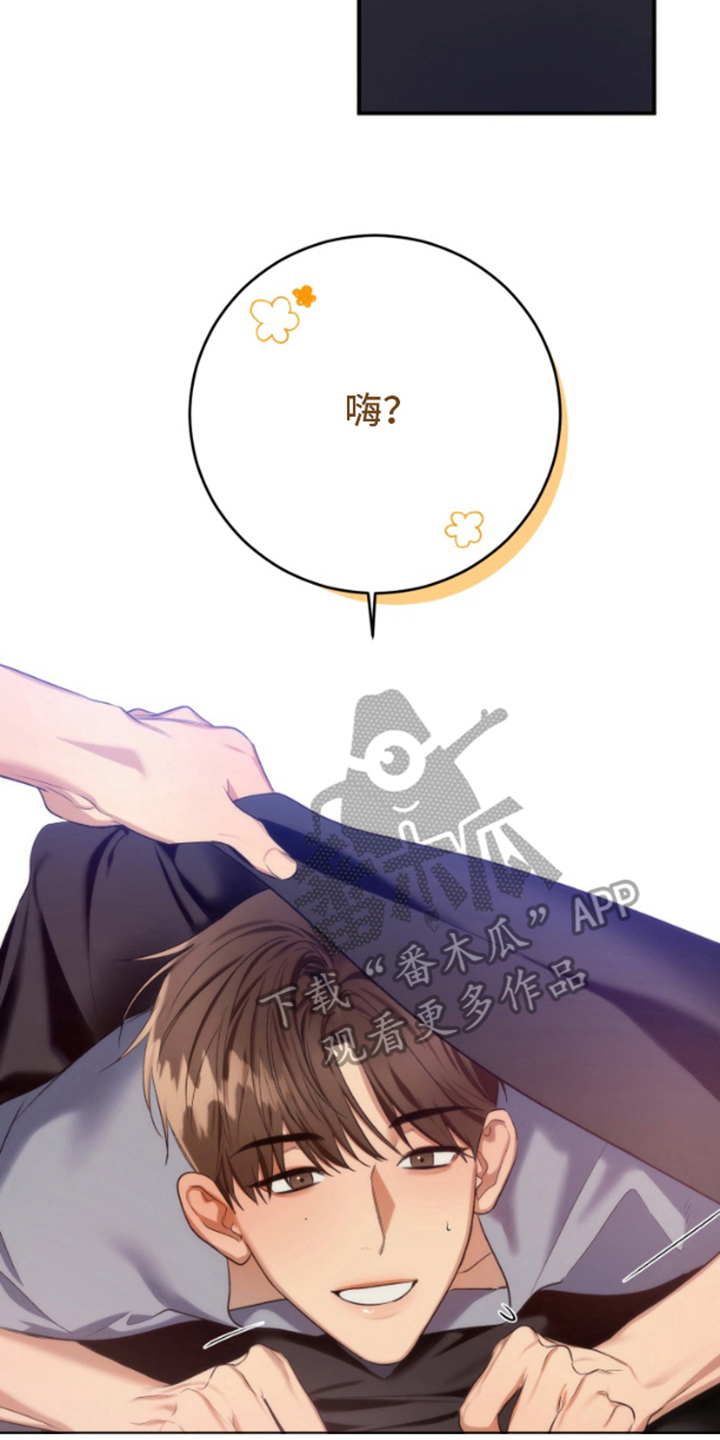 愿望之镜漫画,第10章：入梦1图