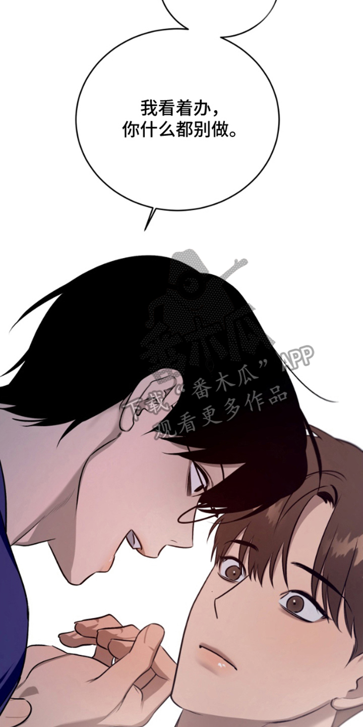 愿望之镜漫画,第6章：再次入梦1图