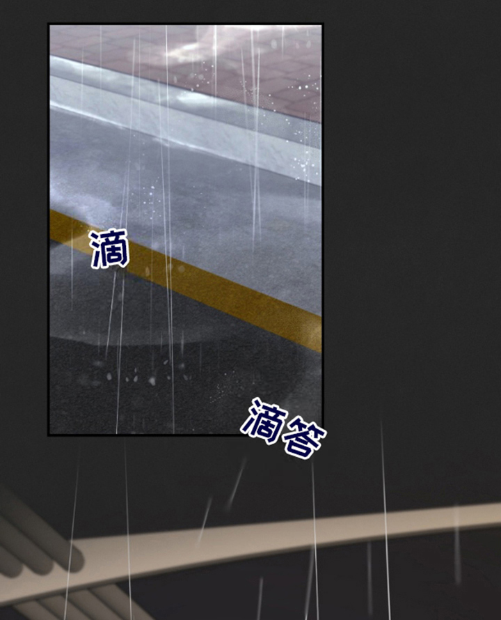 愿望之镜漫画,第1章：不满1图