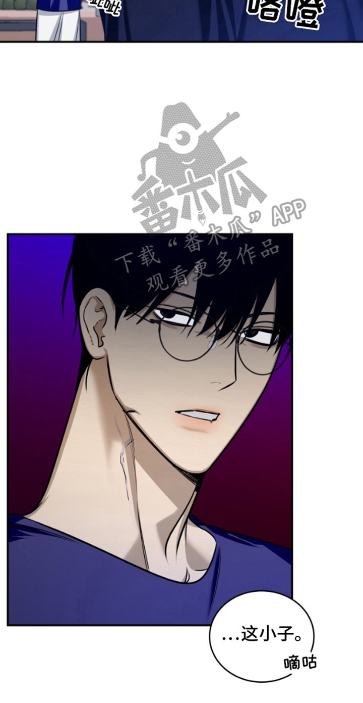 愿望之镜漫画,第5章：装作不认识1图