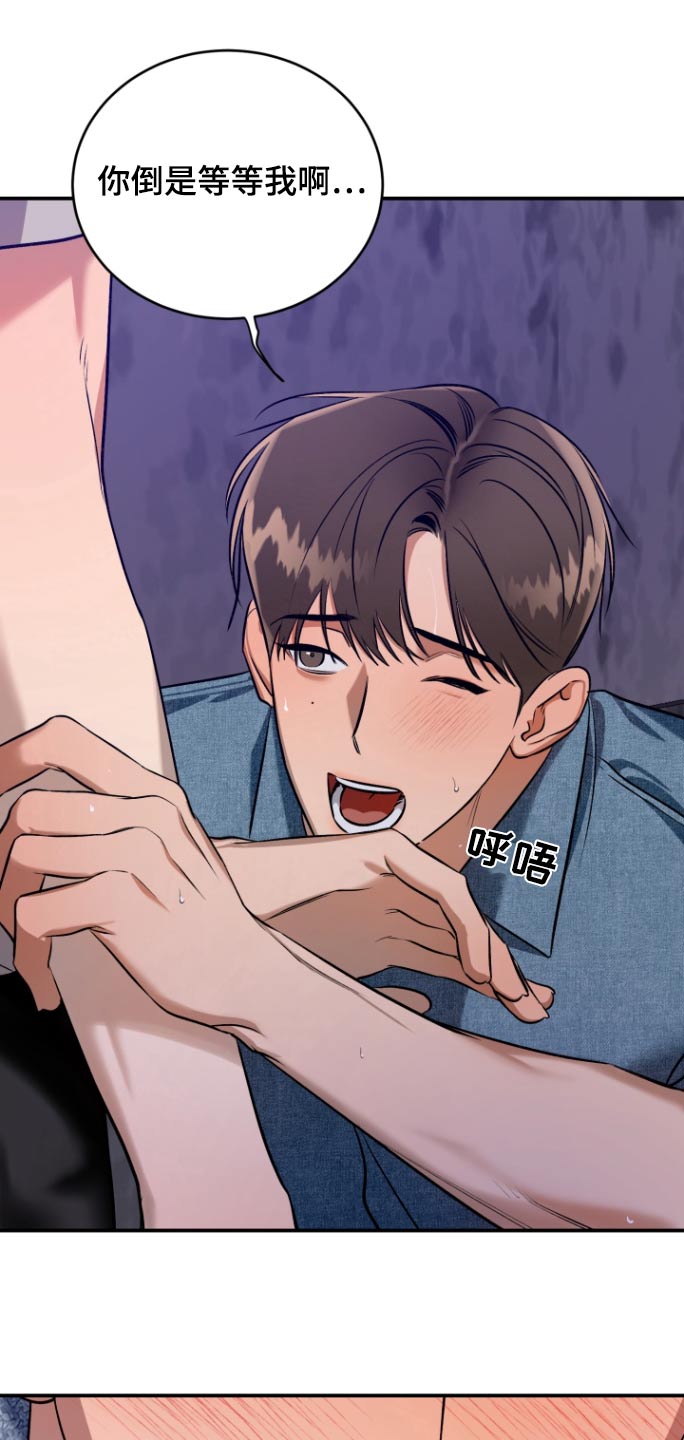 愿望之镜漫画,第15章：又见面了1图