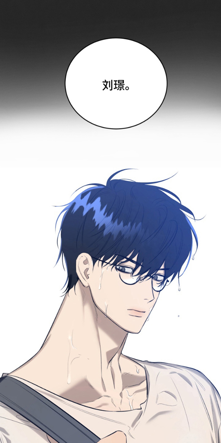 愿望之镜漫画,第1章：不满3图