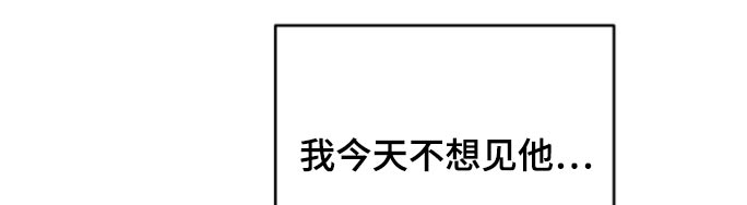 愿望之镜漫画,第15章：又见面了2图