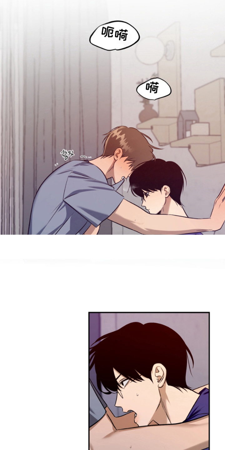 愿望之镜漫画,第6章：再次入梦4图