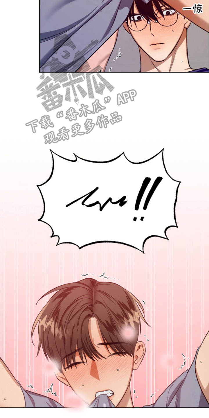 愿望之镜漫画,第7章：下意识4图