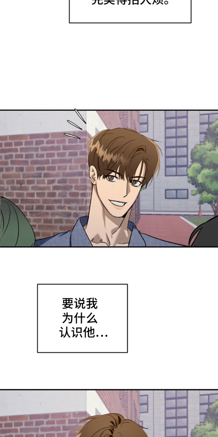 愿望之镜漫画,第2章：经济危机2图