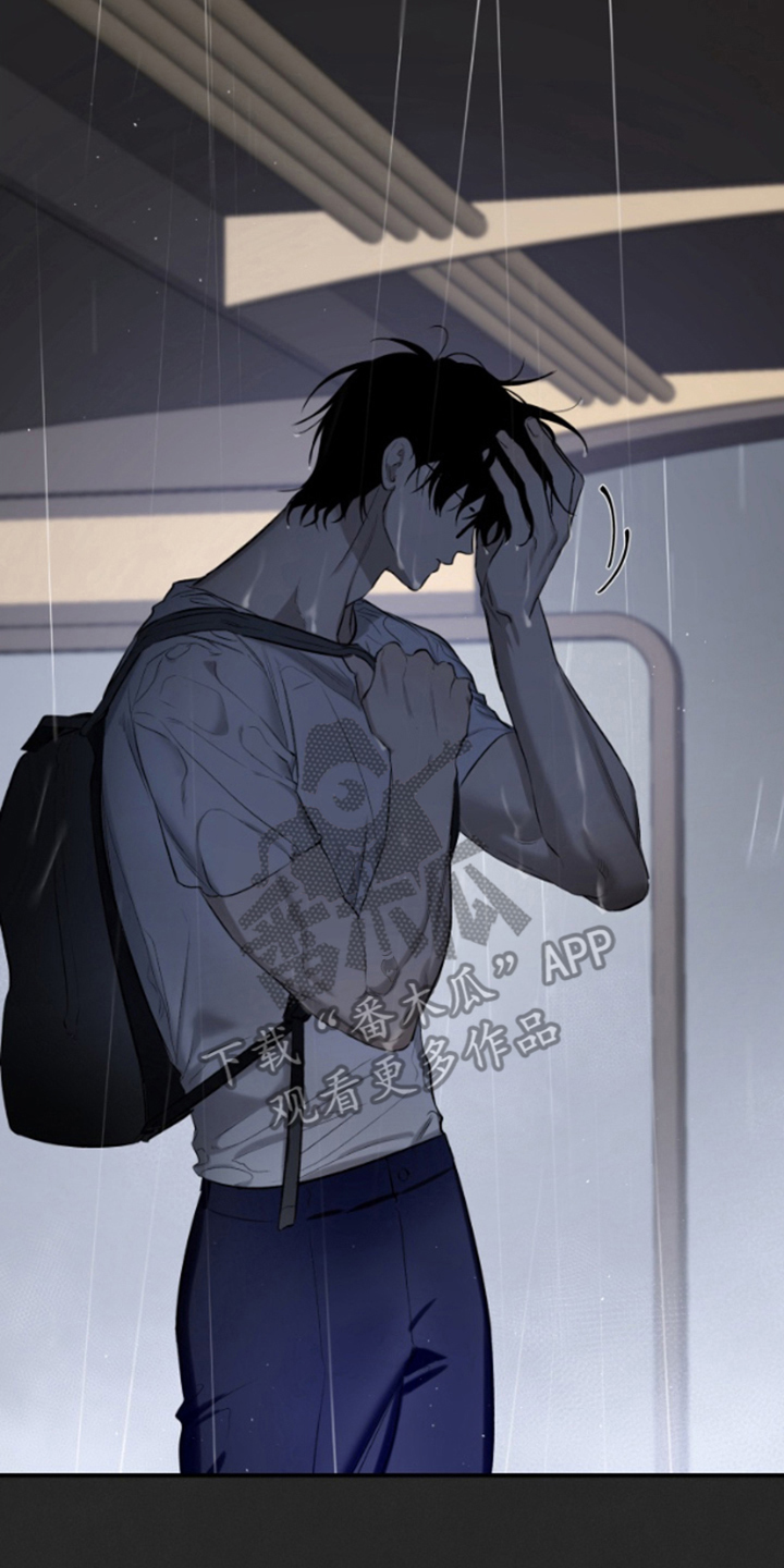 愿望之镜漫画,第1章：不满2图