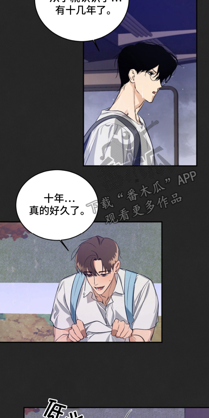 愿望之镜漫画,第12章：一年前2图