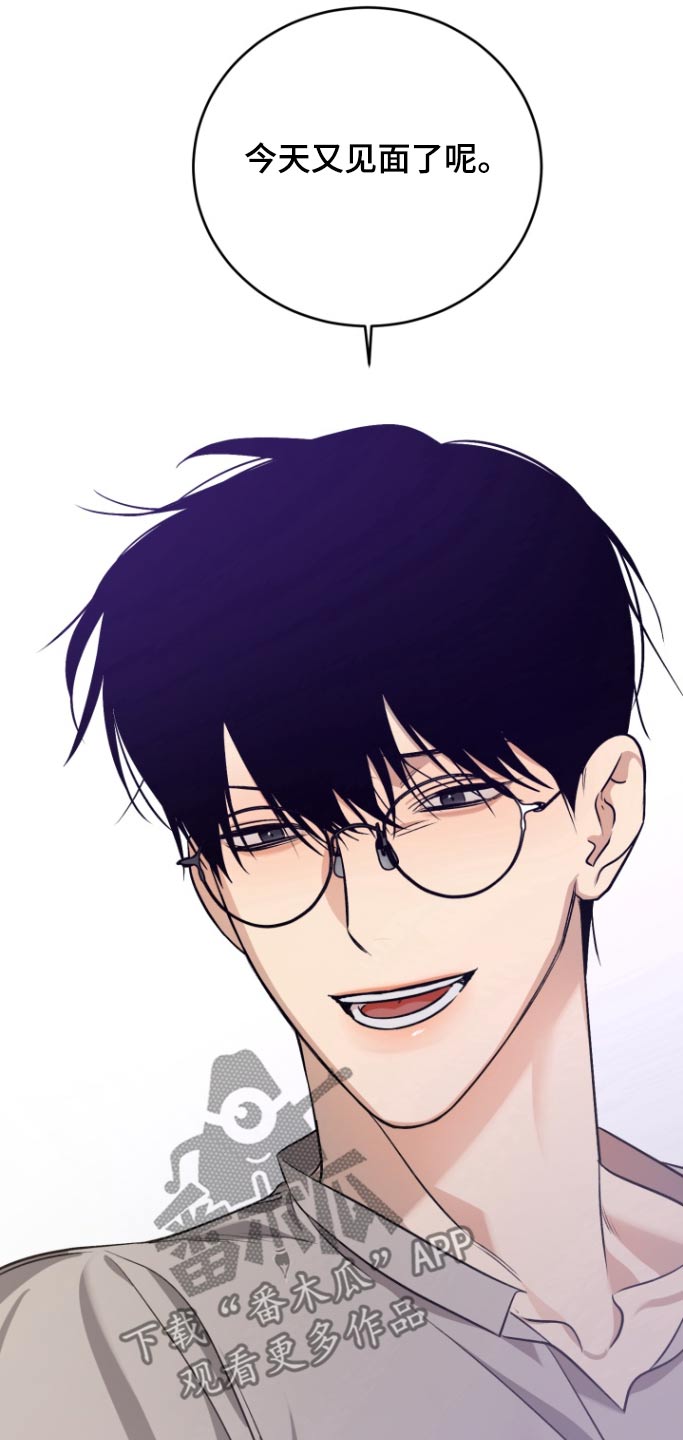 愿望之镜漫画,第15章：又见面了4图