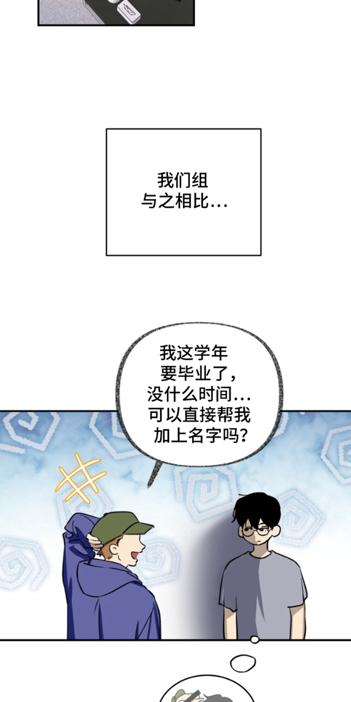愿望之镜漫画,第1章：不满1图