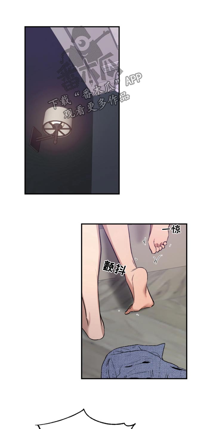 愿望之镜漫画,第16章：没有对象1图