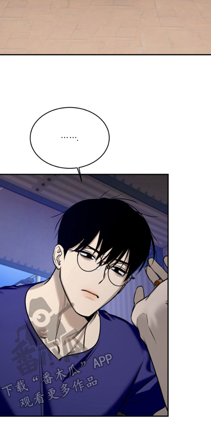 愿望之镜漫画,第5章：装作不认识1图