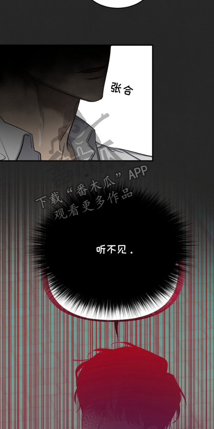 愿望之镜漫画,第1章：不满1图