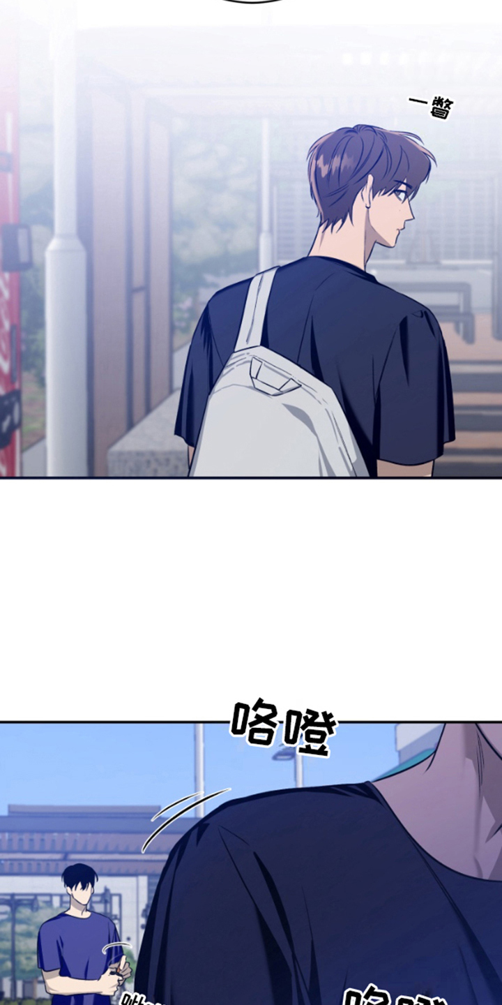 愿望之镜漫画,第5章：装作不认识5图