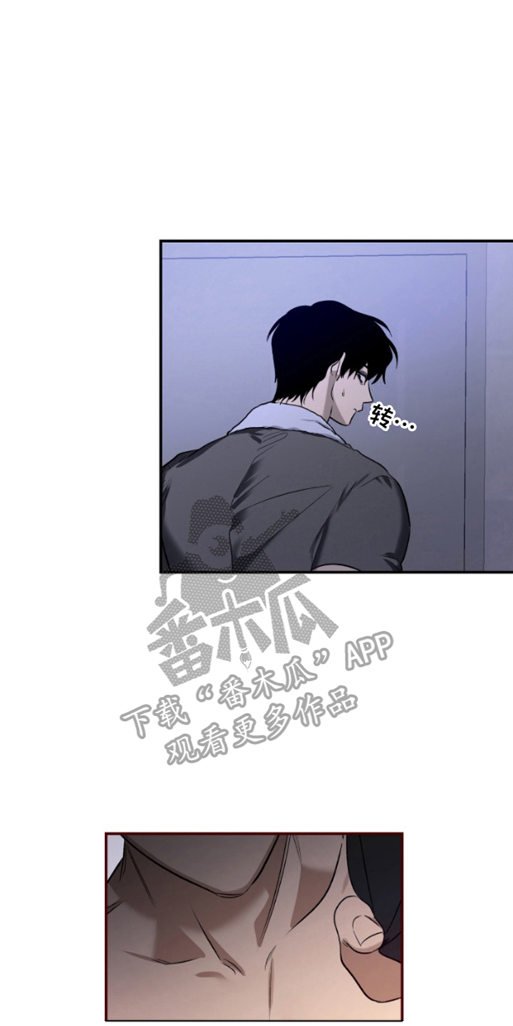 愿望之镜漫画,第3章：是鬼吗1图