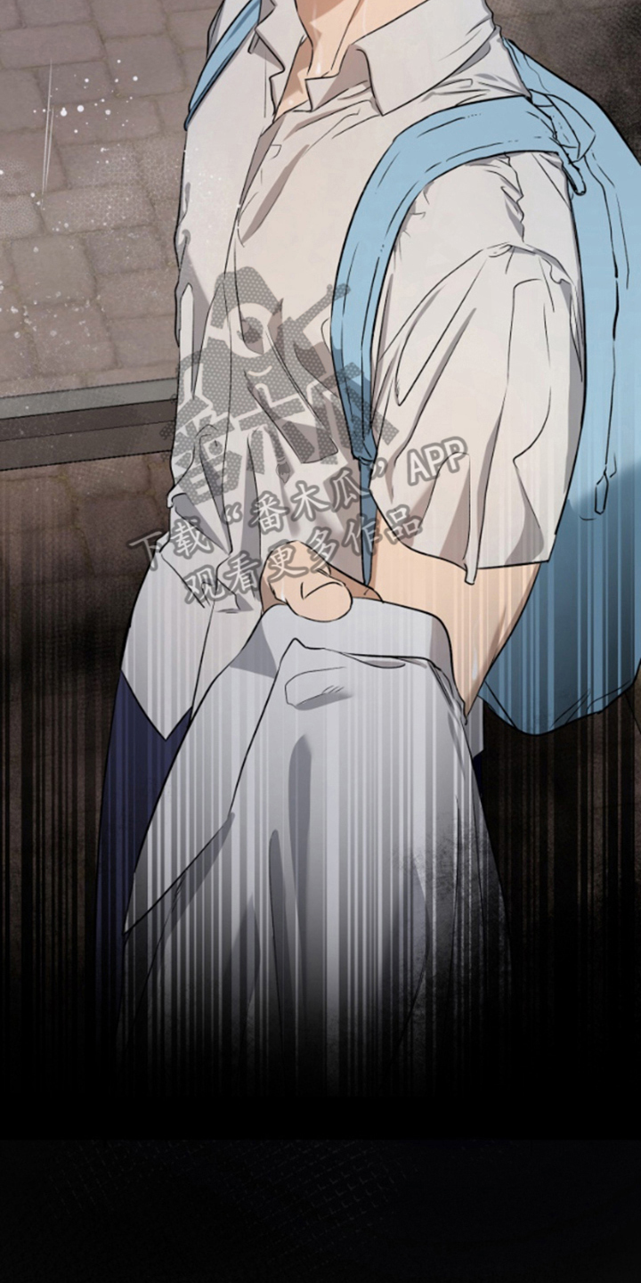 愿望之镜漫画,第13章：心烦意乱2图