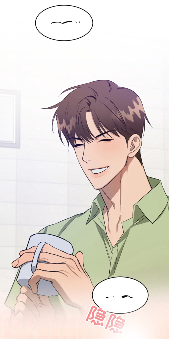 愿望之镜漫画,第8章：意外相遇1图