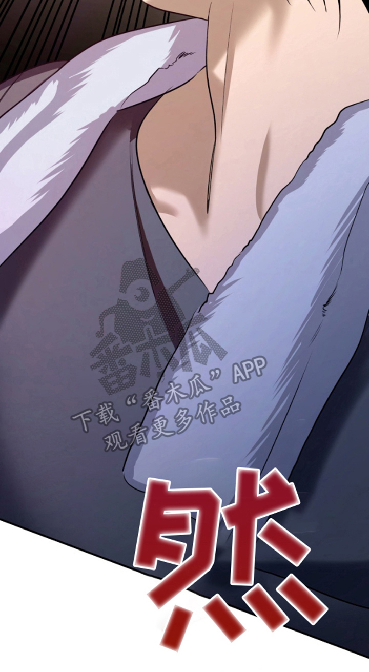 愿望之镜漫画,第2章：经济危机5图