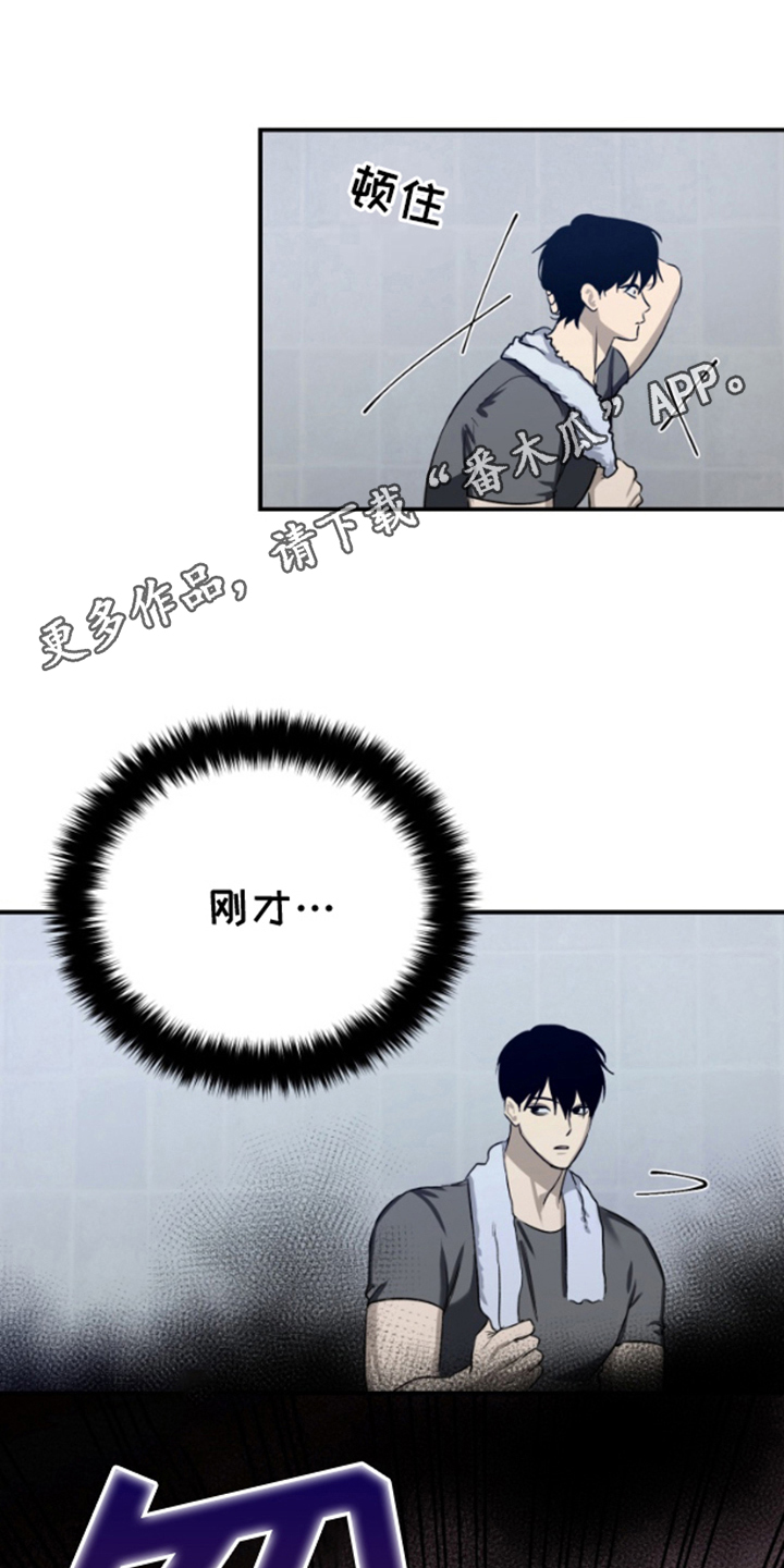 愿望之镜漫画,第2章：经济危机3图