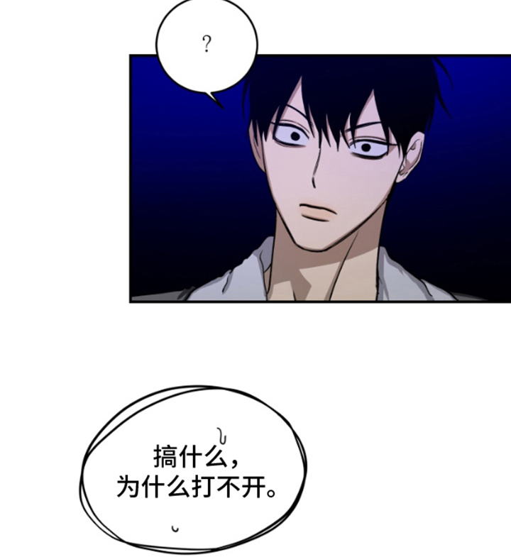 愿望之镜漫画,第2章：经济危机5图