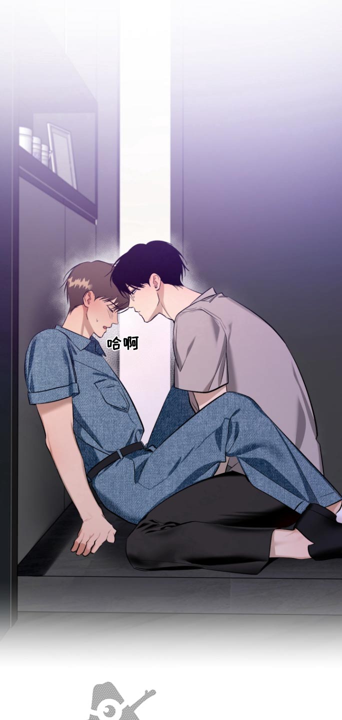 愿望之镜漫画,第16章：没有对象3图