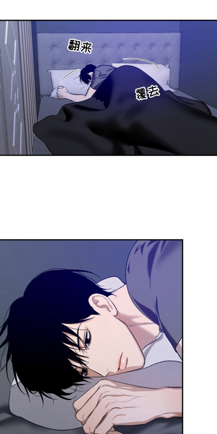 愿望之镜漫画,第10章：入梦1图