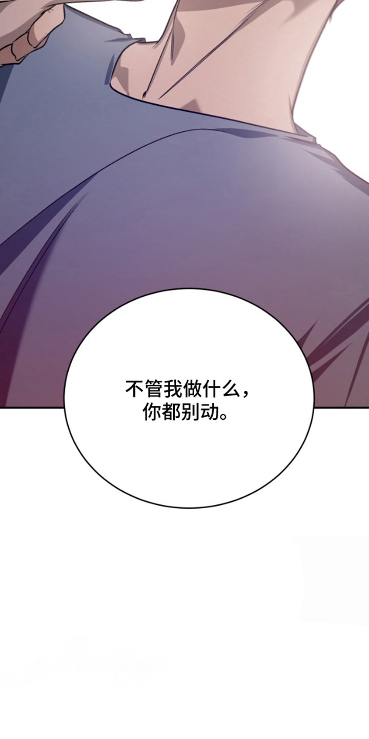 愿望之镜漫画,第6章：再次入梦2图