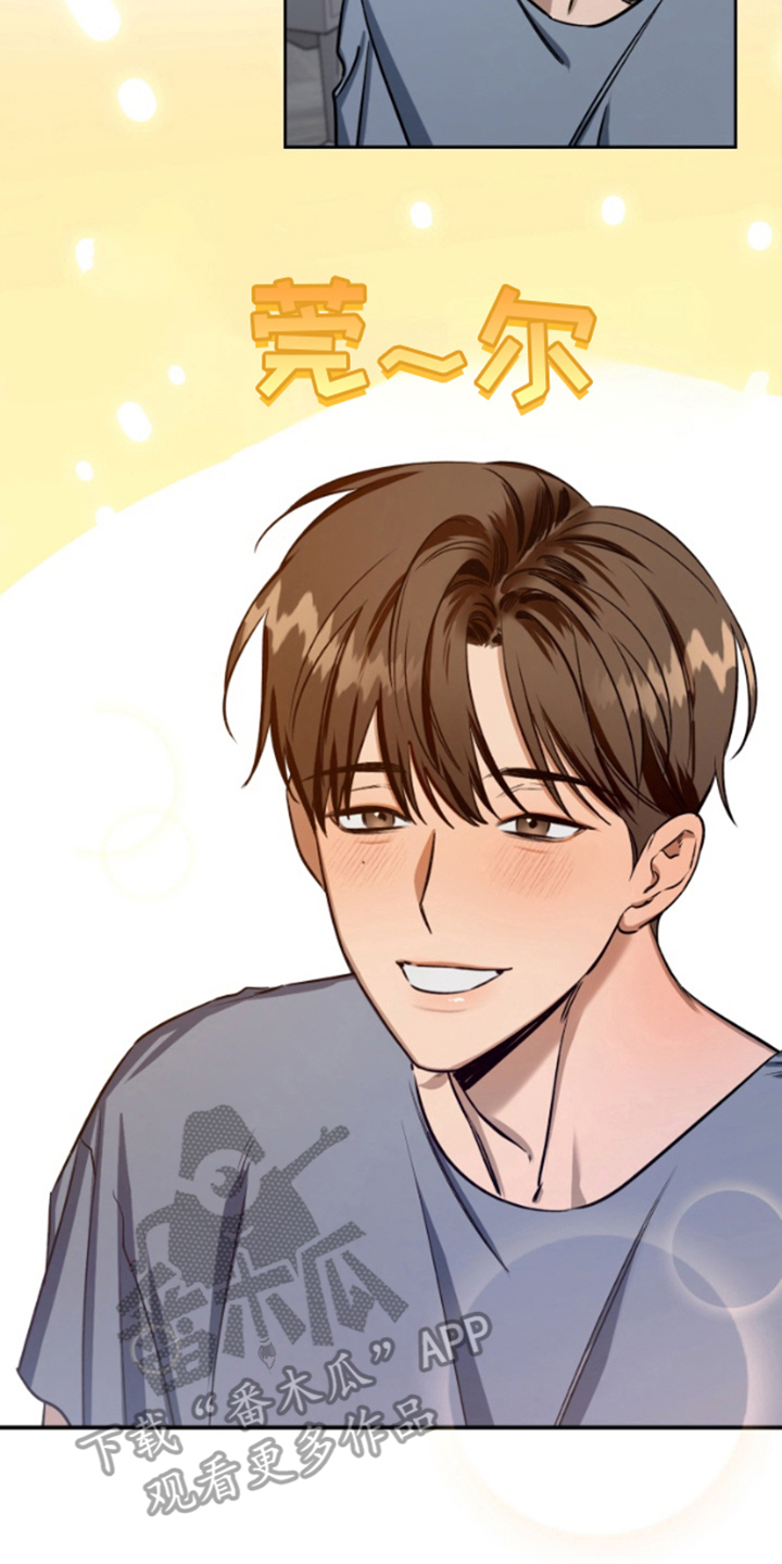 愿望之镜漫画,第3章：是鬼吗4图