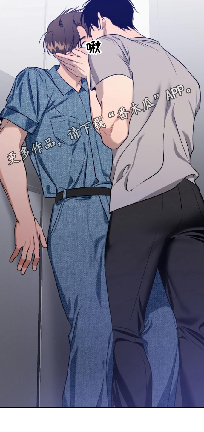 愿望之镜漫画,第15章：又见面了1图