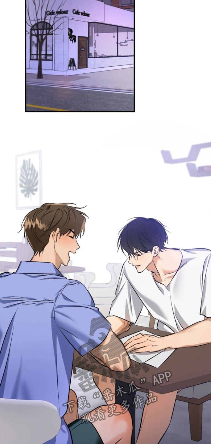 愿望之镜漫画,第14章：干嘛叫我1图