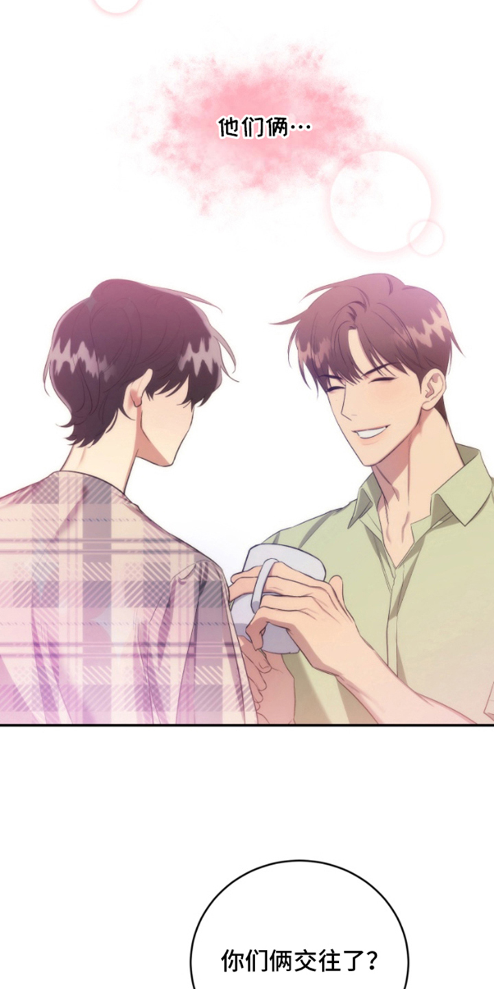 愿望之镜漫画,第9章：喜欢的人5图