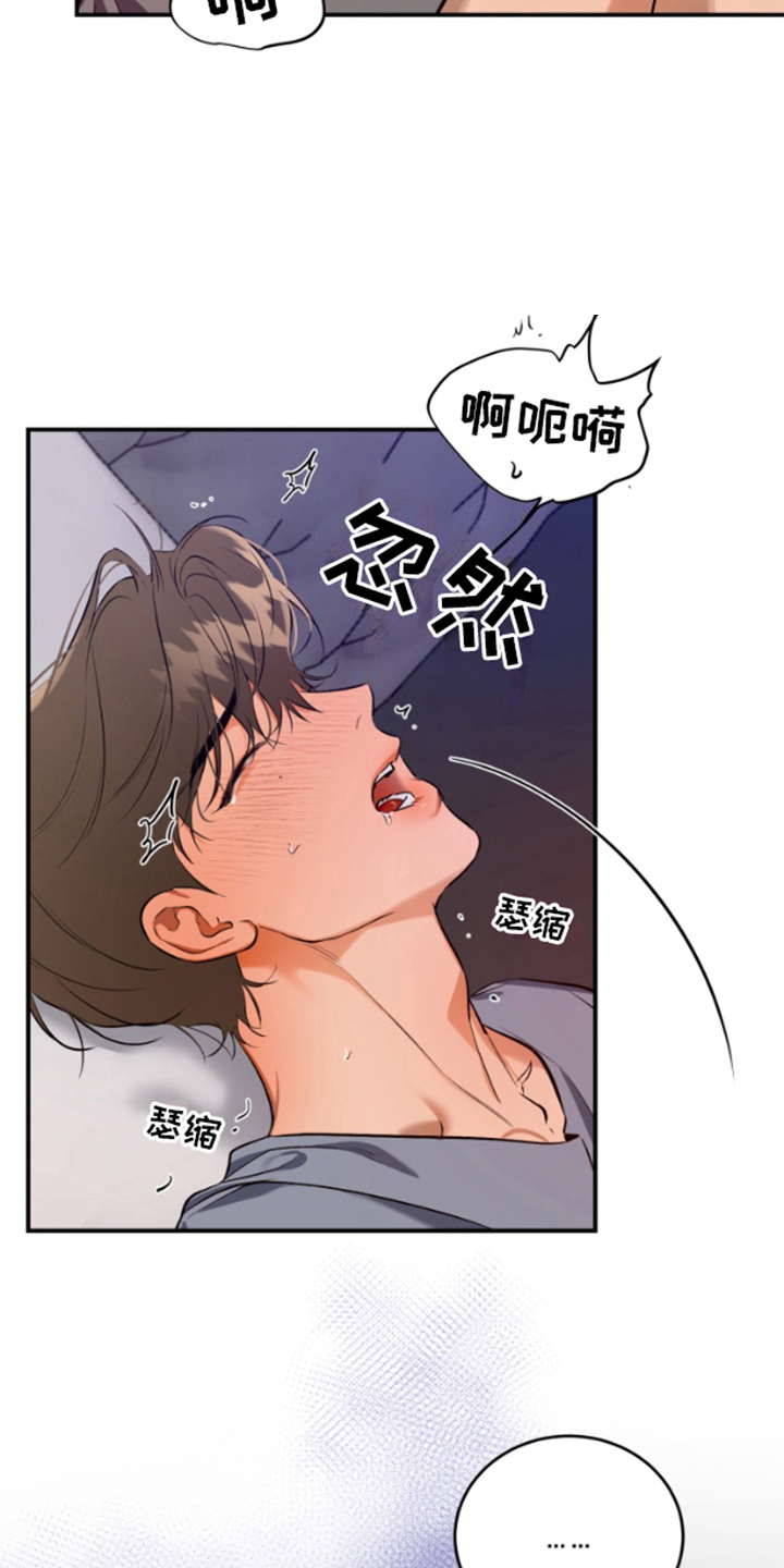 愿望之镜漫画,第11章：喜欢你5图