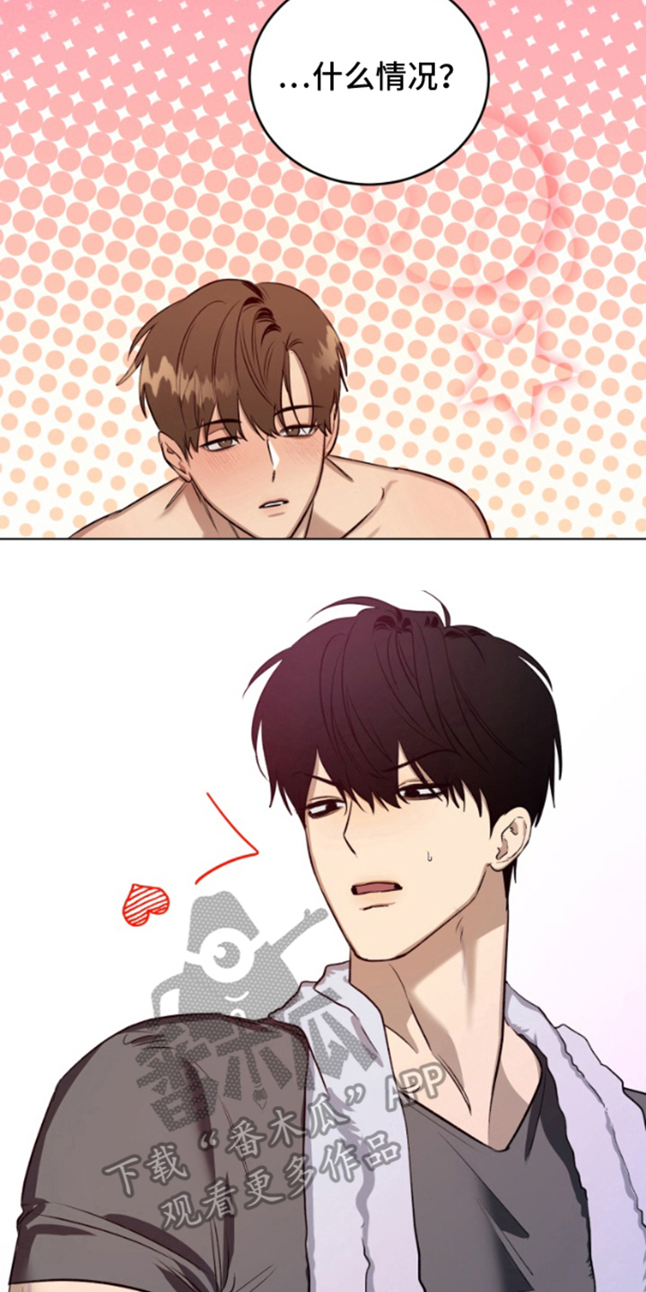 愿望之镜漫画,第3章：是鬼吗3图