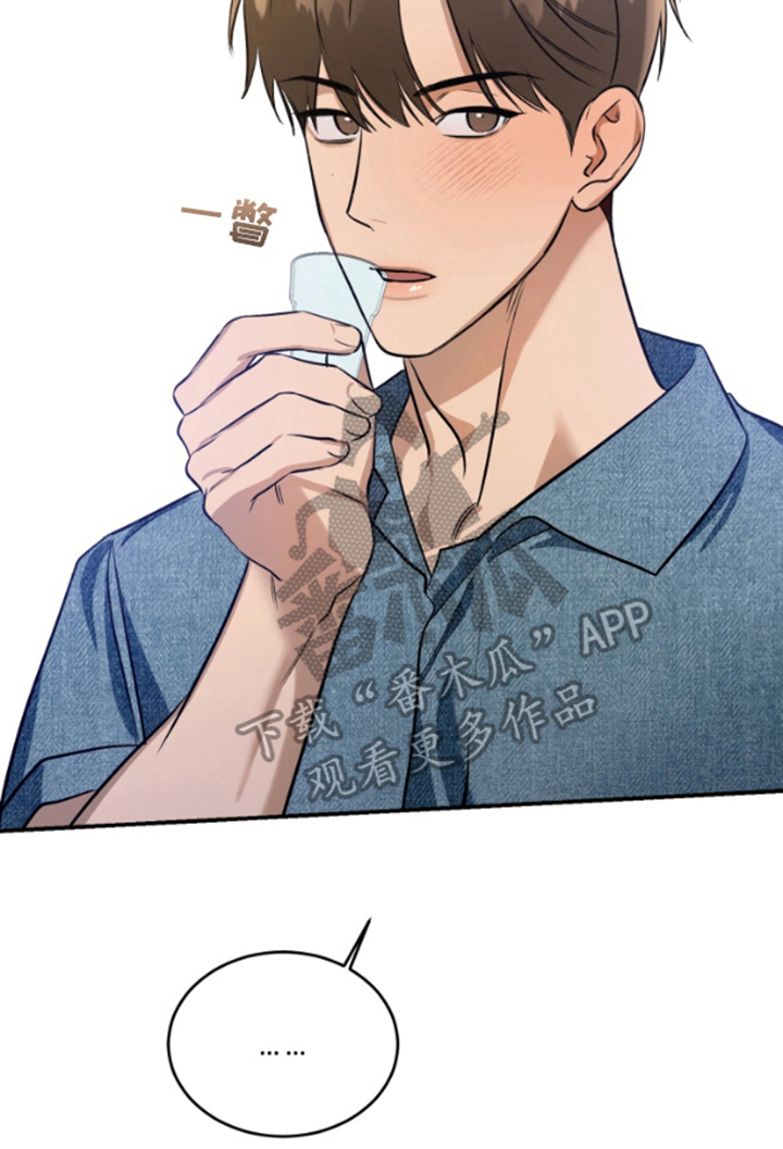 愿望之镜漫画,第13章：心烦意乱5图