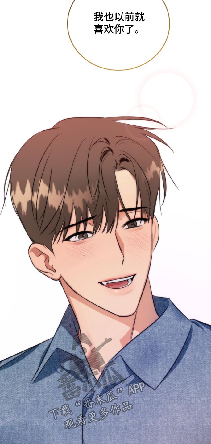 愿望之镜漫画,第16章：没有对象4图