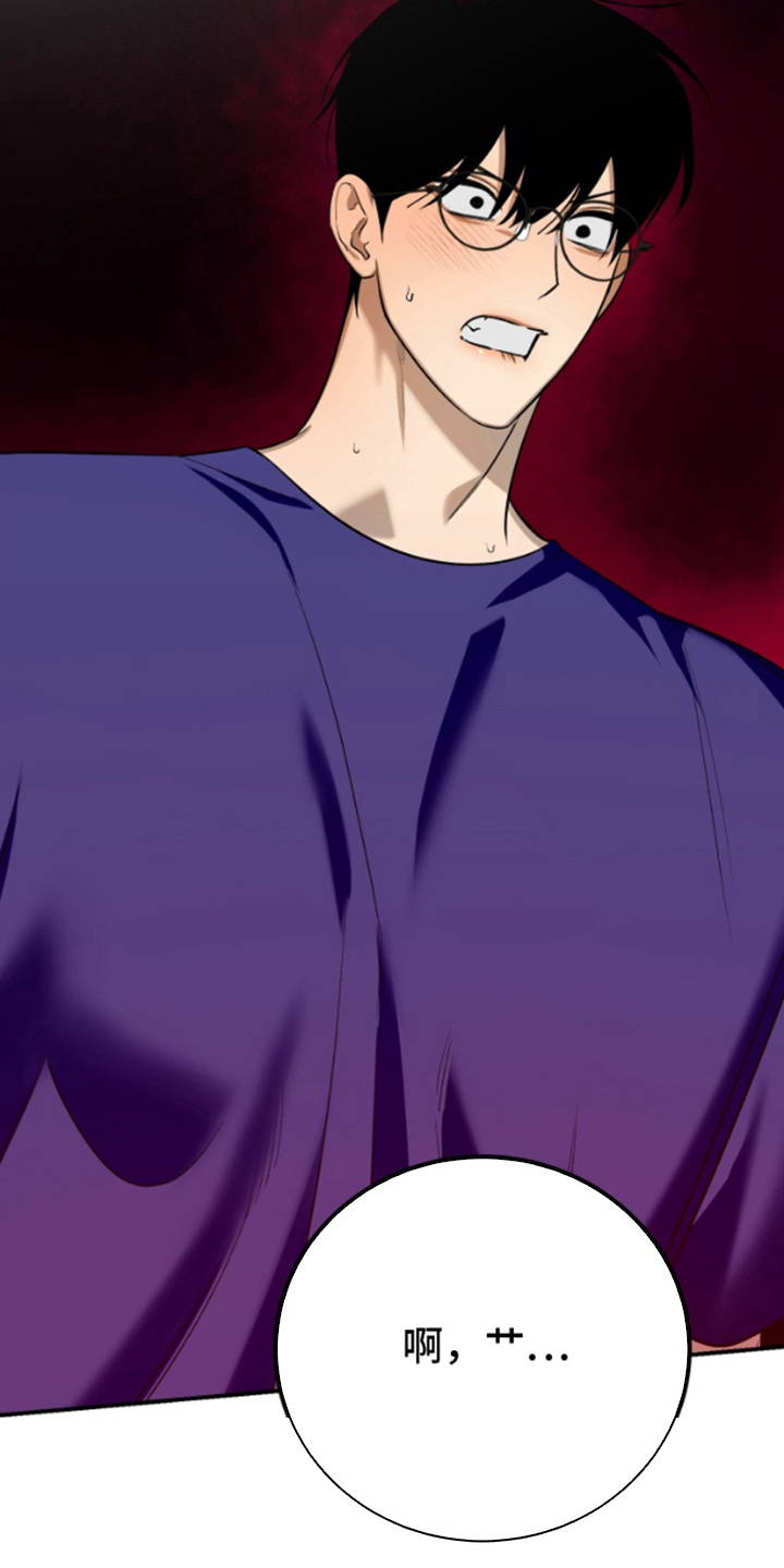 愿望之镜漫画,第6章：再次入梦2图