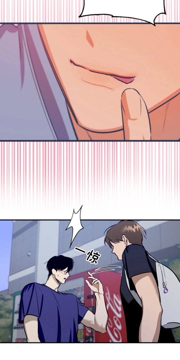 愿望之镜漫画,第6章：再次入梦3图