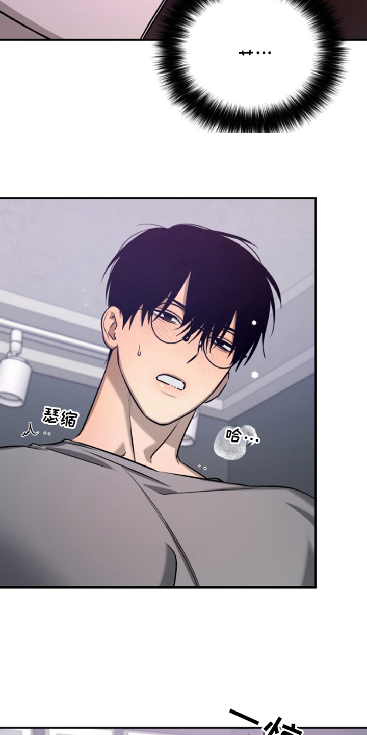 愿望之镜漫画,第4章：明知故问5图