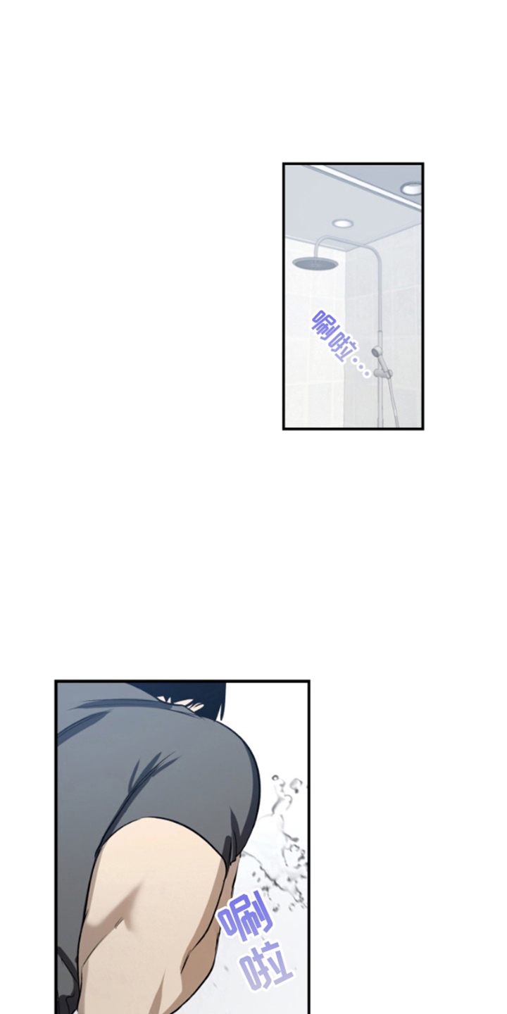 愿望之镜漫画,第2章：经济危机1图