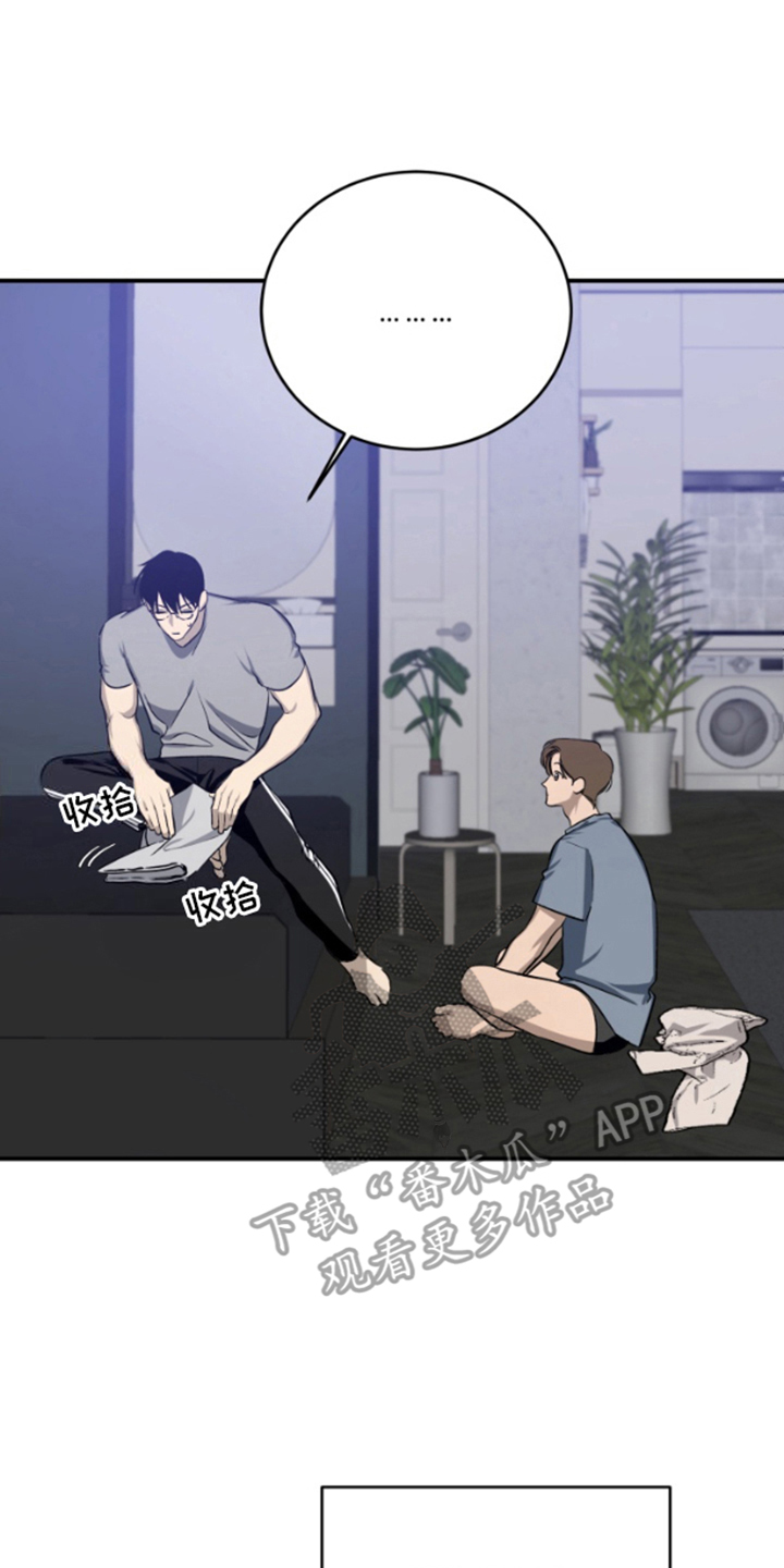 愿望之镜漫画,第3章：是鬼吗2图