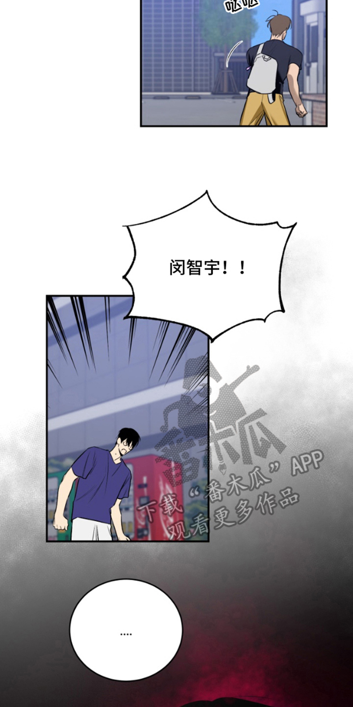 愿望之镜漫画,第6章：再次入梦1图