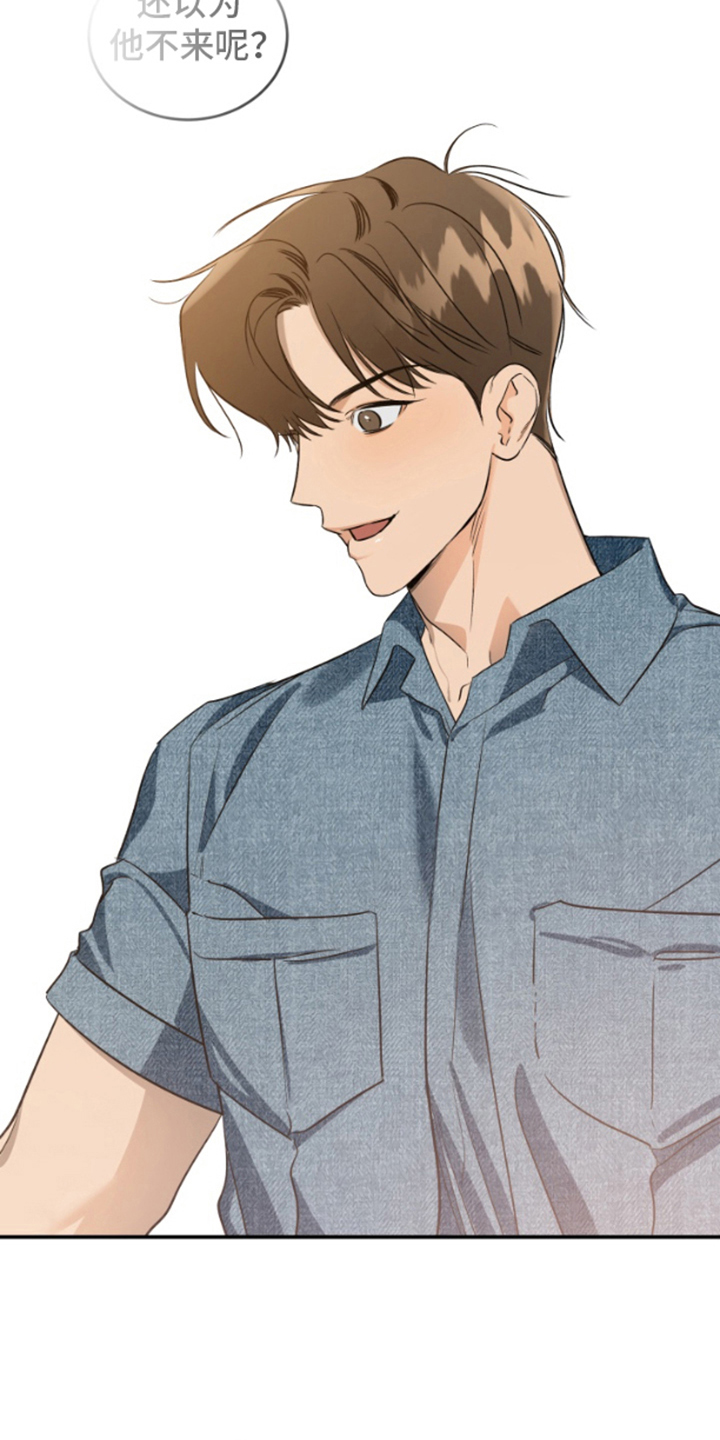 愿望之镜漫画,第13章：心烦意乱1图