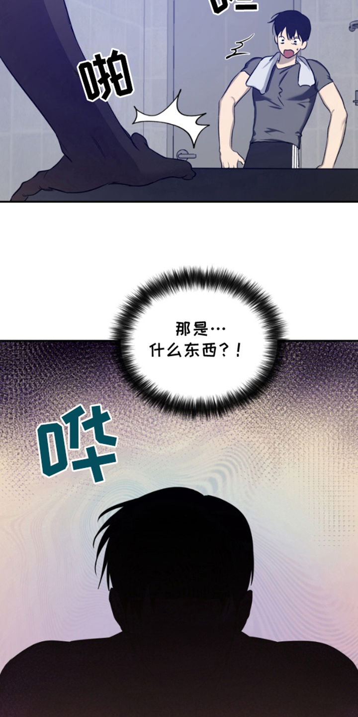 愿望之镜漫画,第2章：经济危机2图