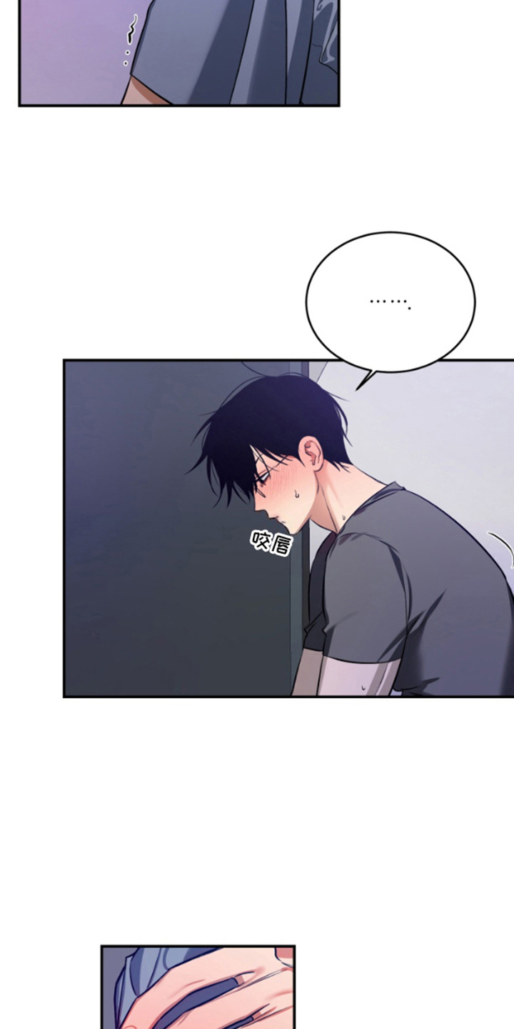 愿望之镜漫画,第10章：入梦2图