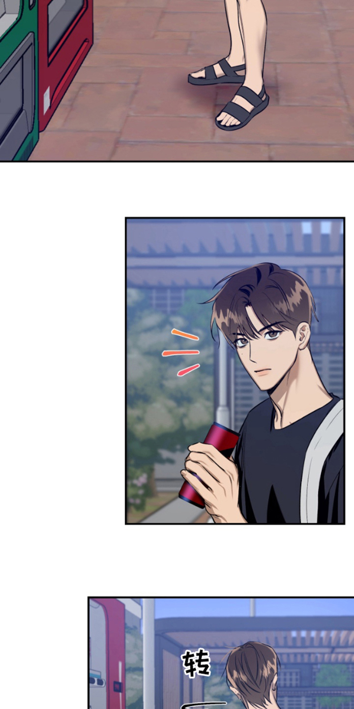 愿望之镜漫画,第5章：装作不认识3图