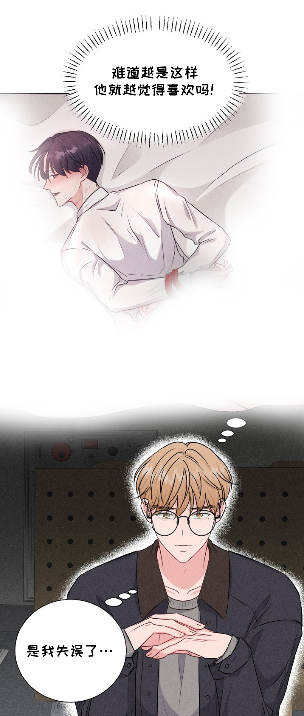 博主带孟加拉朋友回中国游玩漫画,第7章：小纸条5图