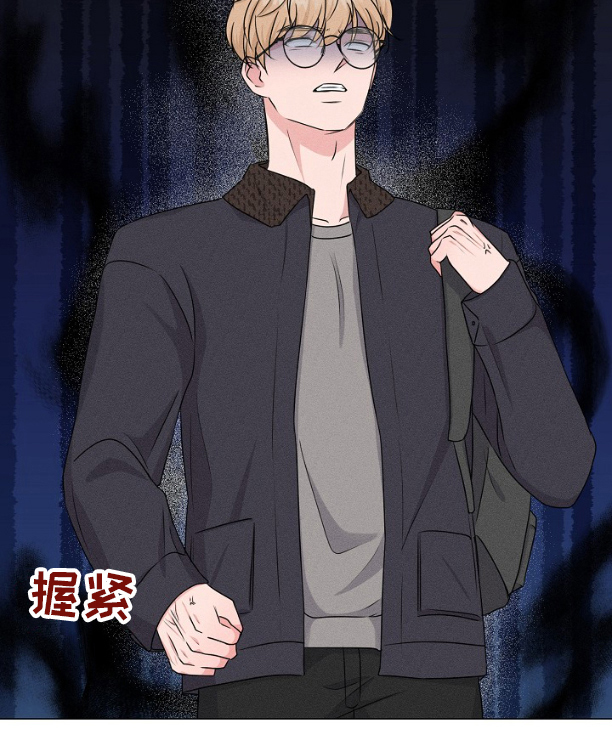 博主搭档漫画,第8章：学会申请3图