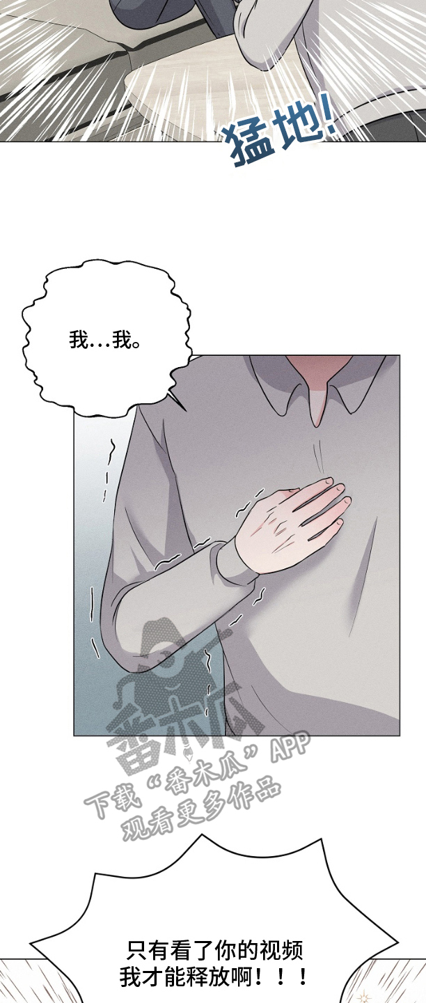 博主穿女装漫画,第3章：拜托1图