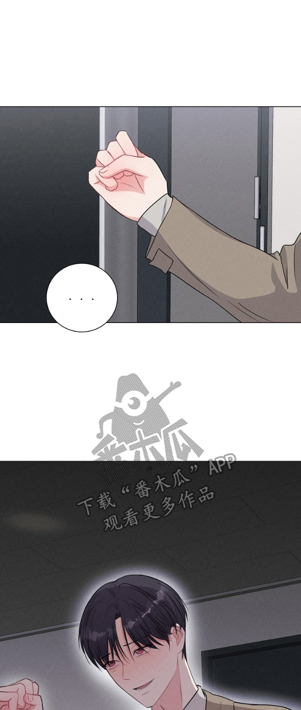 博瑞漫画,第6章：不想放弃1图